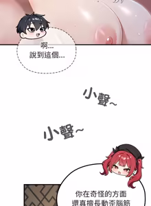 Page 1070 of 异世界骑士团长 | 異世界騎士團長 1-84 - preview thumbnail