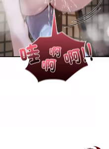 Page 1071 of 异世界骑士团长 | 異世界騎士團長 1-84 - preview thumbnail