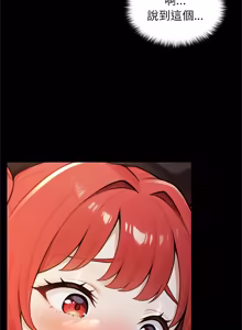 Page 1073 of 异世界骑士团长 | 異世界騎士團長 1-84 - preview thumbnail