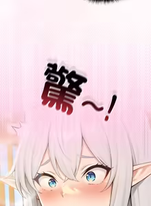 Page 1088 of 异世界骑士团长 | 異世界騎士團長 1-84 - preview thumbnail