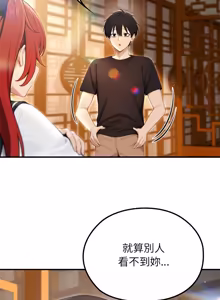 Page 1091 of 异世界骑士团长 | 異世界騎士團長 1-84 - preview thumbnail