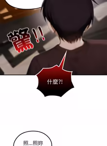 Page 1092 of 异世界骑士团长 | 異世界騎士團長 1-84 - preview thumbnail