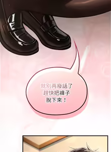 Page 1095 of 异世界骑士团长 | 異世界騎士團長 1-84 - preview thumbnail