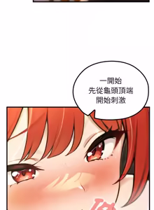 Page 1101 of 异世界骑士团长 | 異世界騎士團長 1-84 - preview thumbnail