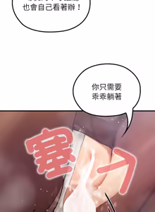 Page 1110 of 异世界骑士团长 | 異世界騎士團長 1-84 - preview thumbnail