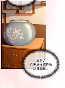 Page 1116 of 异世界骑士团长 | 異世界騎士團長 1-84 - preview thumbnail