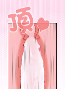 Page 1119 of 异世界骑士团长 | 異世界騎士團長 1-84 - preview thumbnail