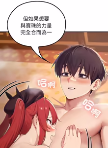 Page 1129 of 异世界骑士团长 | 異世界騎士團長 1-84 - preview thumbnail