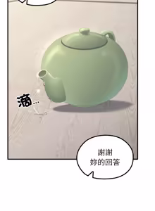 Page 1139 of 异世界骑士团长 | 異世界騎士團長 1-84 - preview thumbnail