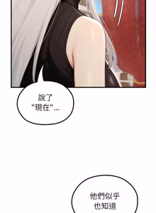 Page 1140 of 异世界骑士团长 | 異世界騎士團長 1-84 - preview thumbnail