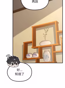 Page 1143 of 异世界骑士团长 | 異世界騎士團長 1-84 - preview thumbnail