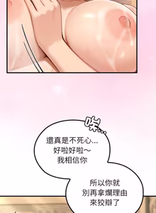 Page 1153 of 异世界骑士团长 | 異世界騎士團長 1-84 - preview thumbnail