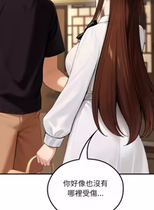 Page 1154 of 异世界骑士团长 | 異世界騎士團長 1-84 - preview thumbnail