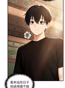 Page 1159 of 异世界骑士团长 | 異世界騎士團長 1-84 - preview thumbnail