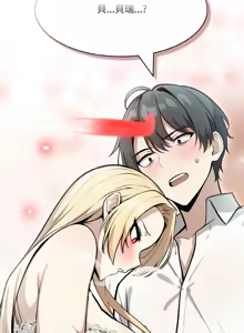 Page 116 of 异世界骑士团长 | 異世界騎士團長 1-84 - preview thumbnail