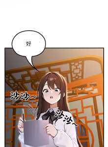 Page 1172 of 异世界骑士团长 | 異世界騎士團長 1-84 - preview thumbnail