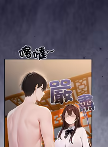 Page 1173 of 异世界骑士团长 | 異世界騎士團長 1-84 - preview thumbnail