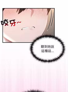 Page 1176 of 异世界骑士团长 | 異世界騎士團長 1-84 - preview thumbnail