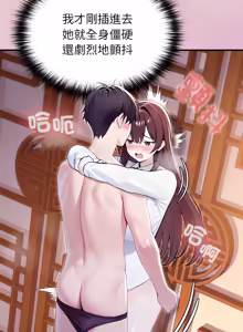 Page 1191 of 异世界骑士团长 | 異世界騎士團長 1-84 - preview thumbnail