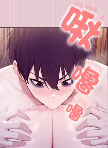 Page 1198 of 异世界骑士团长 | 異世界騎士團長 1-84 - preview thumbnail