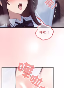Page 1211 of 异世界骑士团长 | 異世界騎士團長 1-84 - preview thumbnail