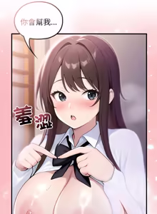 Page 1213 of 异世界骑士团长 | 異世界騎士團長 1-84 - preview thumbnail