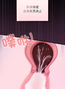 Page 1214 of 异世界骑士团长 | 異世界騎士團長 1-84 - preview thumbnail