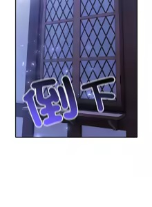 Page 138 of 异世界骑士团长 | 異世界騎士團長 1-84 - preview thumbnail