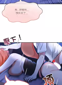 Page 148 of 异世界骑士团长 | 異世界騎士團長 1-84 - preview thumbnail