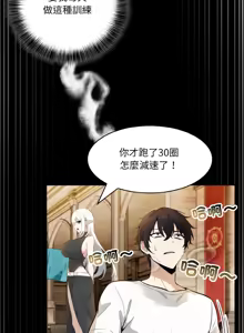 Page 168 of 异世界骑士团长 | 異世界騎士團長 1-84 - preview thumbnail