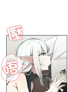 Page 185 of 异世界骑士团长 | 異世界騎士團長 1-84 - preview thumbnail