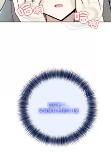 Page 213 of 异世界骑士团长 | 異世界騎士團長 1-84 - preview thumbnail