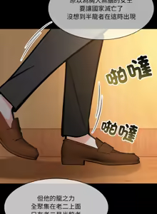 Page 214 of 异世界骑士团长 | 異世界騎士團長 1-84 - preview thumbnail