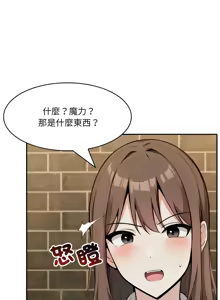 Page 266 of 异世界骑士团长 | 異世界騎士團長 1-84 - preview thumbnail