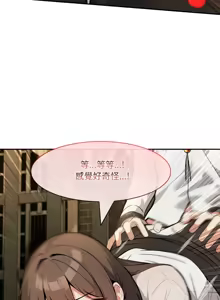 Page 279 of 异世界骑士团长 | 異世界騎士團長 1-84 - preview thumbnail