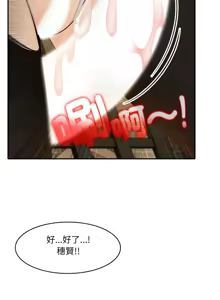 Page 286 of 异世界骑士团长 | 異世界騎士團長 1-84 - preview thumbnail