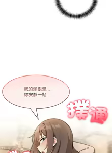Page 287 of 异世界骑士团长 | 異世界騎士團長 1-84 - preview thumbnail