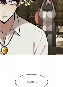Page 288 of 异世界骑士团长 | 異世界騎士團長 1-84 - preview thumbnail
