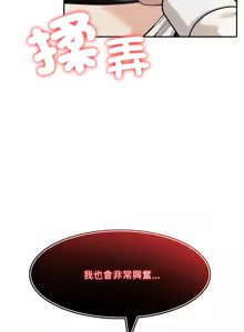 Page 290 of 异世界骑士团长 | 異世界騎士團長 1-84 - preview thumbnail