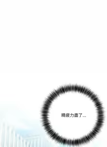 Page 3 of 异世界骑士团长 | 異世界騎士團長 1-84 - preview thumbnail