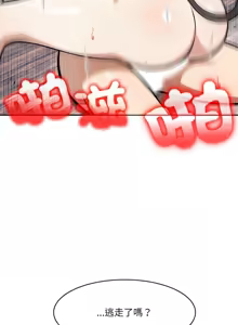 Page 317 of 异世界骑士团长 | 異世界騎士團長 1-84 - preview thumbnail