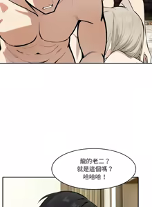 Page 319 of 异世界骑士团长 | 異世界騎士團長 1-84 - preview thumbnail