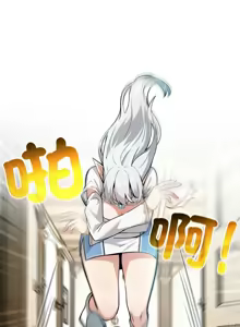 Page 324 of 异世界骑士团长 | 異世界騎士團長 1-84 - preview thumbnail