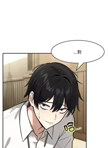 Page 325 of 异世界骑士团长 | 異世界騎士團長 1-84 - preview thumbnail