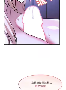 Page 370 of 异世界骑士团长 | 異世界騎士團長 1-84 - preview thumbnail