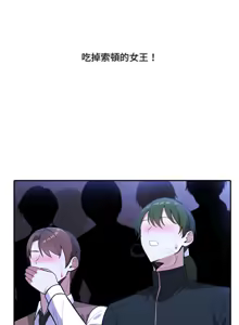 Page 374 of 异世界骑士团长 | 異世界騎士團長 1-84 - preview thumbnail