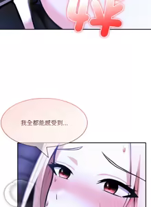 Page 379 of 异世界骑士团长 | 異世界騎士團長 1-84 - preview thumbnail
