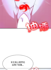 Page 382 of 异世界骑士团长 | 異世界騎士團長 1-84 - preview thumbnail