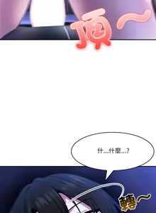 Page 391 of 异世界骑士团长 | 異世界騎士團長 1-84 - preview thumbnail