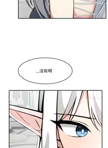 Page 414 of 异世界骑士团长 | 異世界騎士團長 1-84 - preview thumbnail